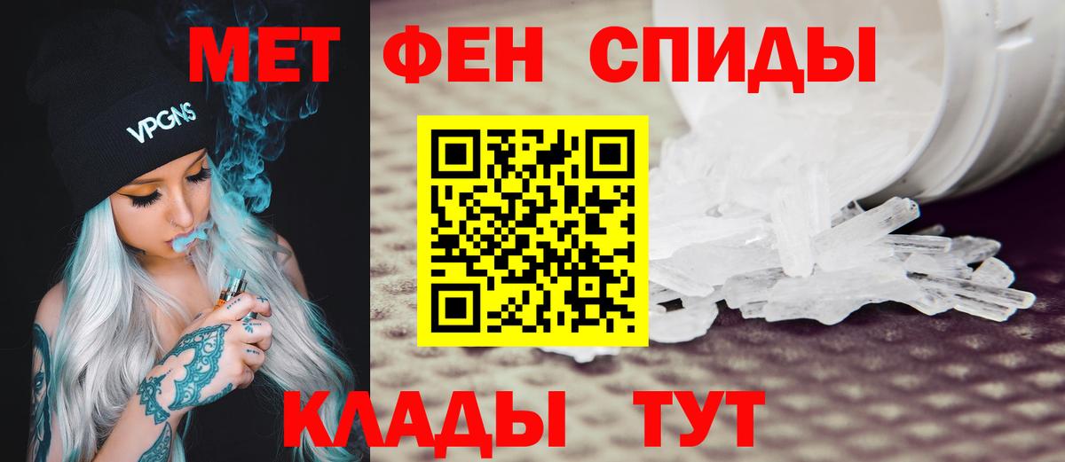 АМФЕТАМИН Premium  Вход с VPN  Химки 
