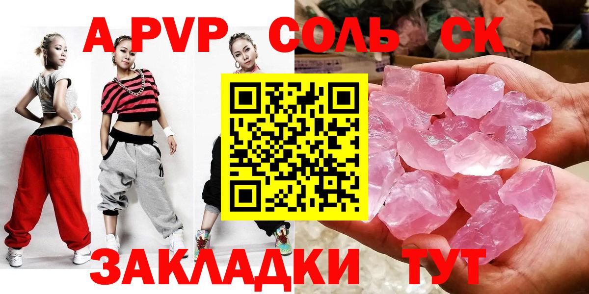 Альфа ПВП СК Химки