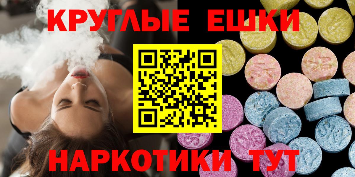 Химки  Ecstasy louis Vuitton  Вход с VPN 
