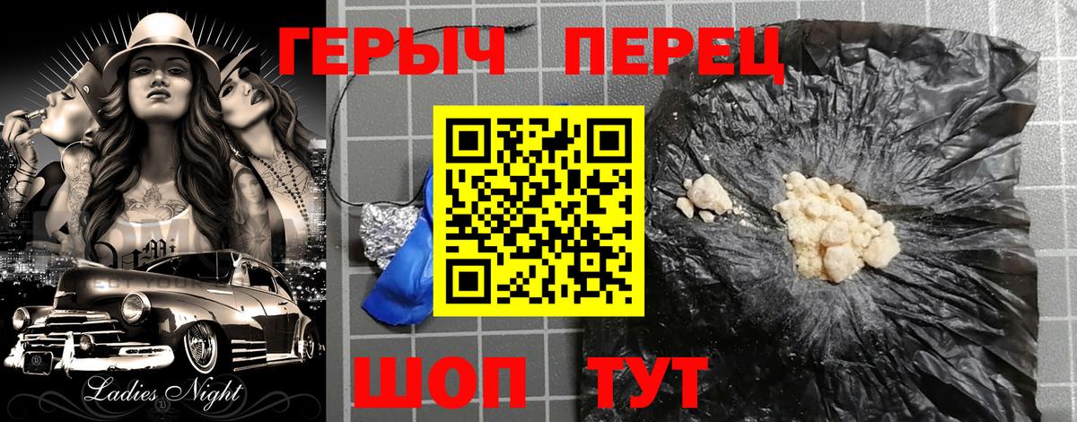 Химки  ГЕРОИН гречка  Вход с VPN 