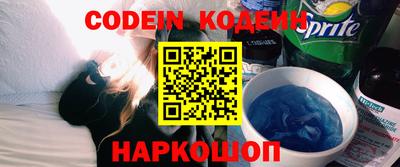 герыч Обь