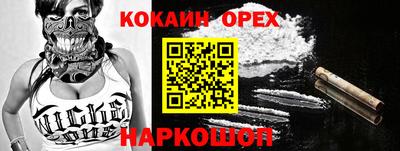 герыч Обь