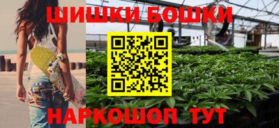 гашишное масло Обнинск