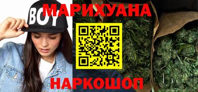 гашишное масло Обнинск