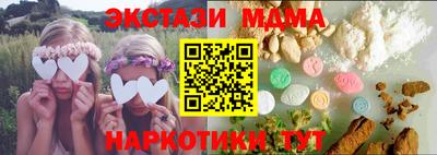 гашишное масло Обнинск