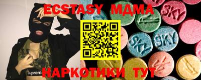 гашишное масло Обнинск