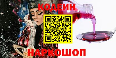 герыч Обь