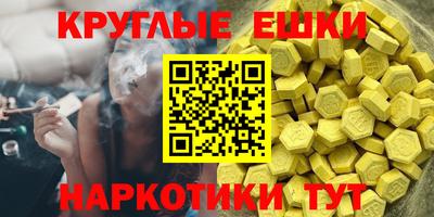 гашишное масло Обнинск