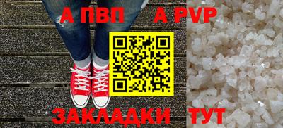 герыч Обь
