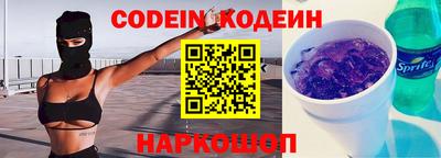 гашишное масло Обнинск