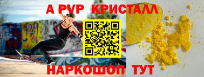 герыч Обь