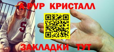 a pvp Нягань