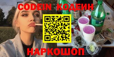 гашишное масло Обнинск