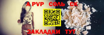 a pvp Нягань