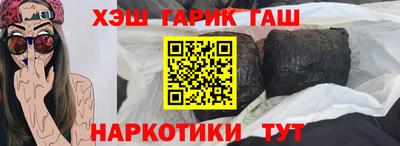 герыч Обь