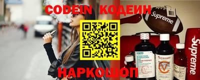 гашишное масло Обнинск