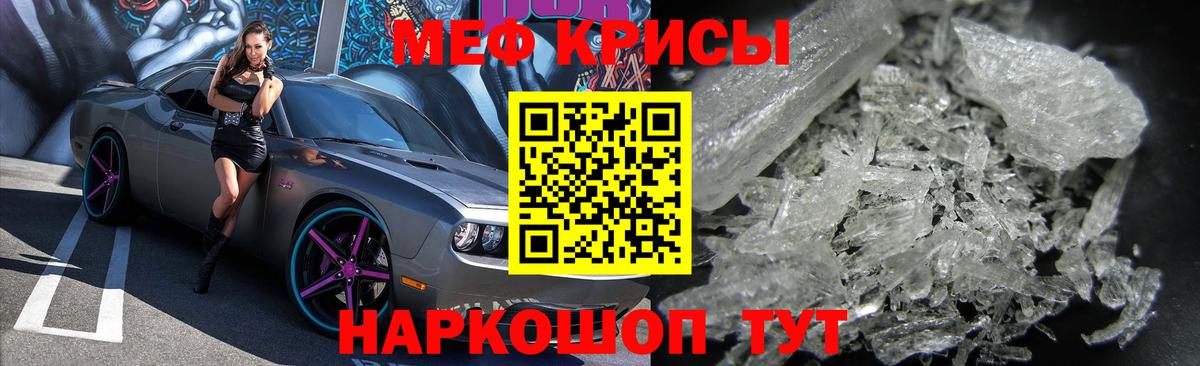 Мефедрон  Вход с VPN  МЯУ-МЯУ мука  Химки  МЯУ-МЯУ  МЯУ-МЯУ VHQ 