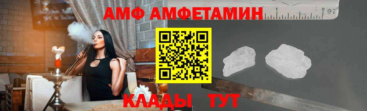 Первитин кристалл  Вход с VPN  Первитин кристалл  Химки 