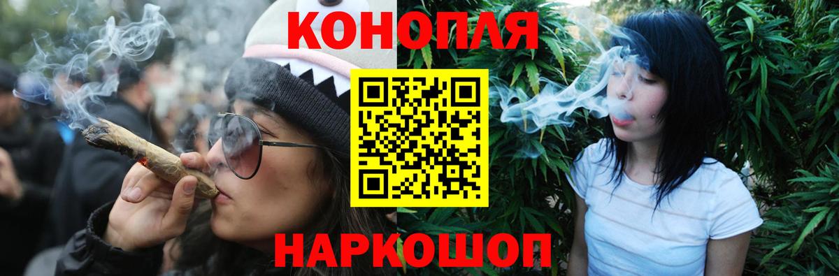 Канабис планчик  Вход с VPN  Химки  Канабис MAZAR 